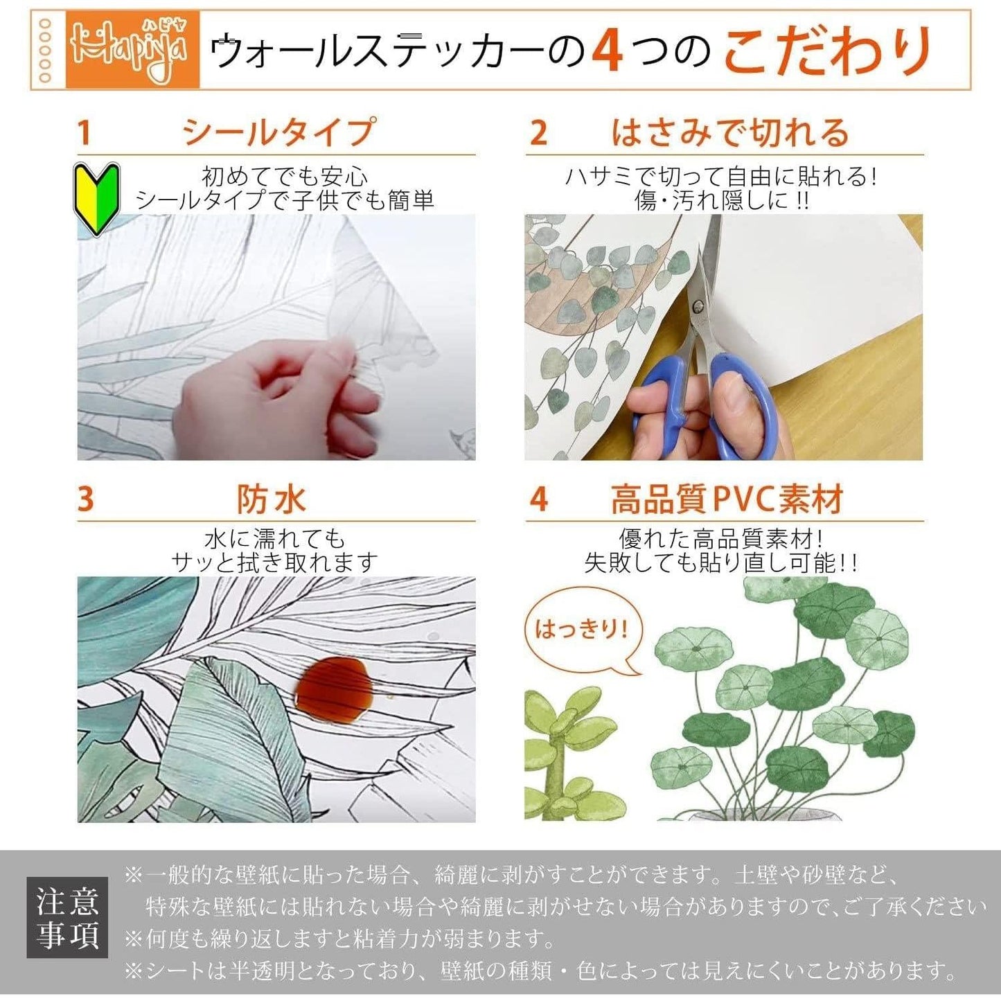 Green Plant Potted 3D Wall Stickers - Set of 4 | Perfect for Home Decor & Interior Design - OwnzoKart