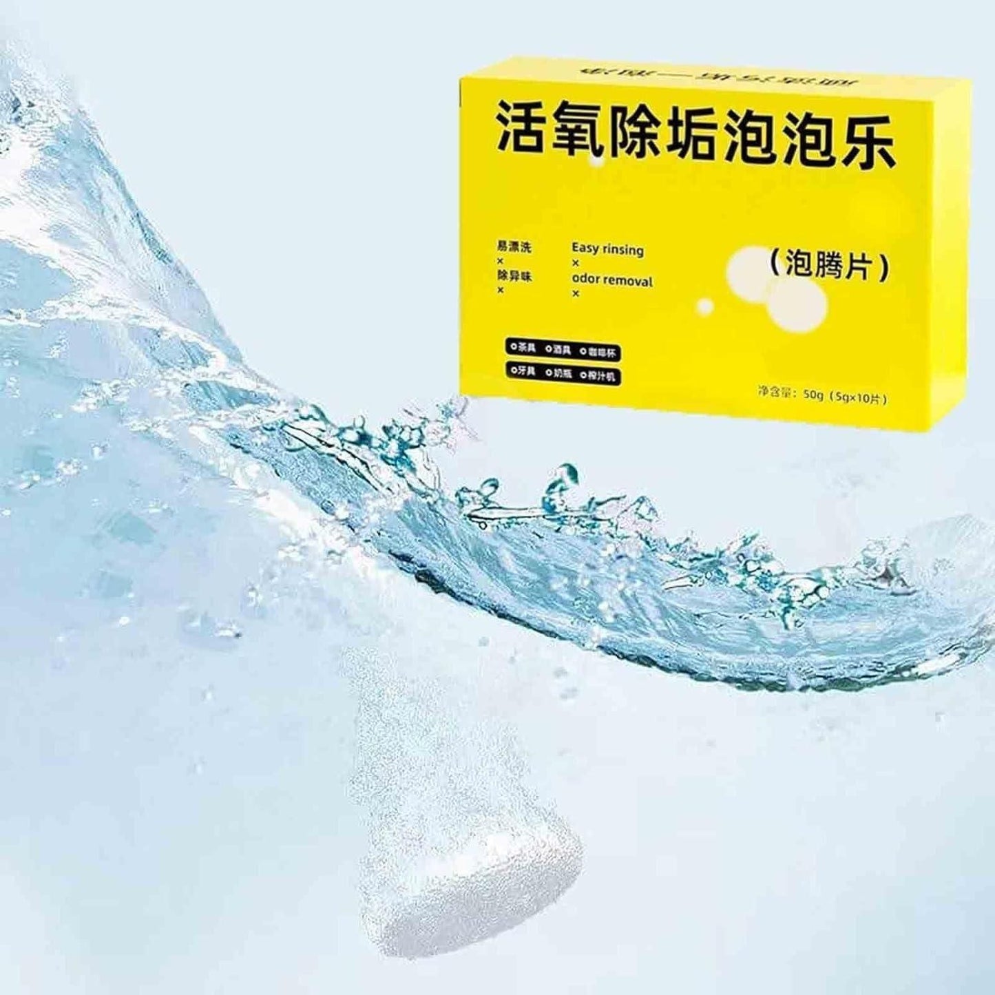 Active Oxygen Descaling Scale Remover,Kitchen Tablets (10 Pcs) - OwnzoKart